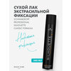 Фото #1 Schwarzkopf Professional Лак для волос Silhouette Super Hold Hairspray, ультрасильнаяфиксация