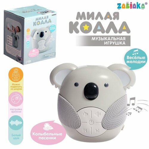 ZABIAKA Музыкальная игрушка «Милая коала», звуковые эффекты, с подвесом