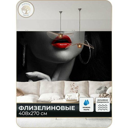 Фотообои Каролина Декор серый