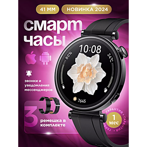 Cмарт часы X5 MINI Умные часы PREMIUM Series Smart Watch AMOLED iOS Android 3 ремешка Bluetooth звонки Уведомления Черный 3985₽