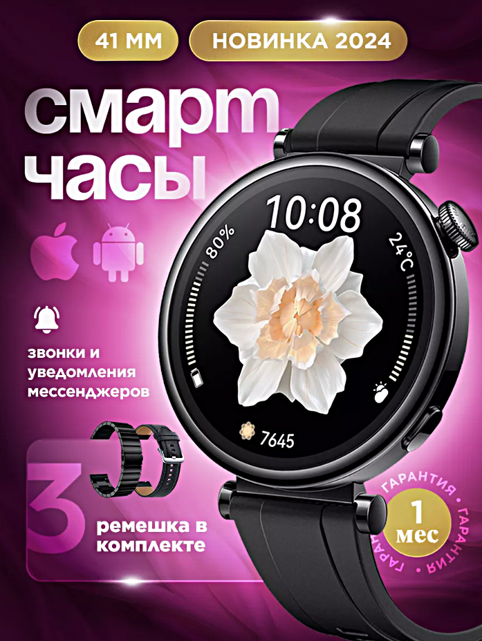 Cмарт часы X5 MINI Умные часы PREMIUM Series Smart Watch AMOLED, iOS, Android, 3 ремешка, Bluetooth звонки, Уведомления, Черный