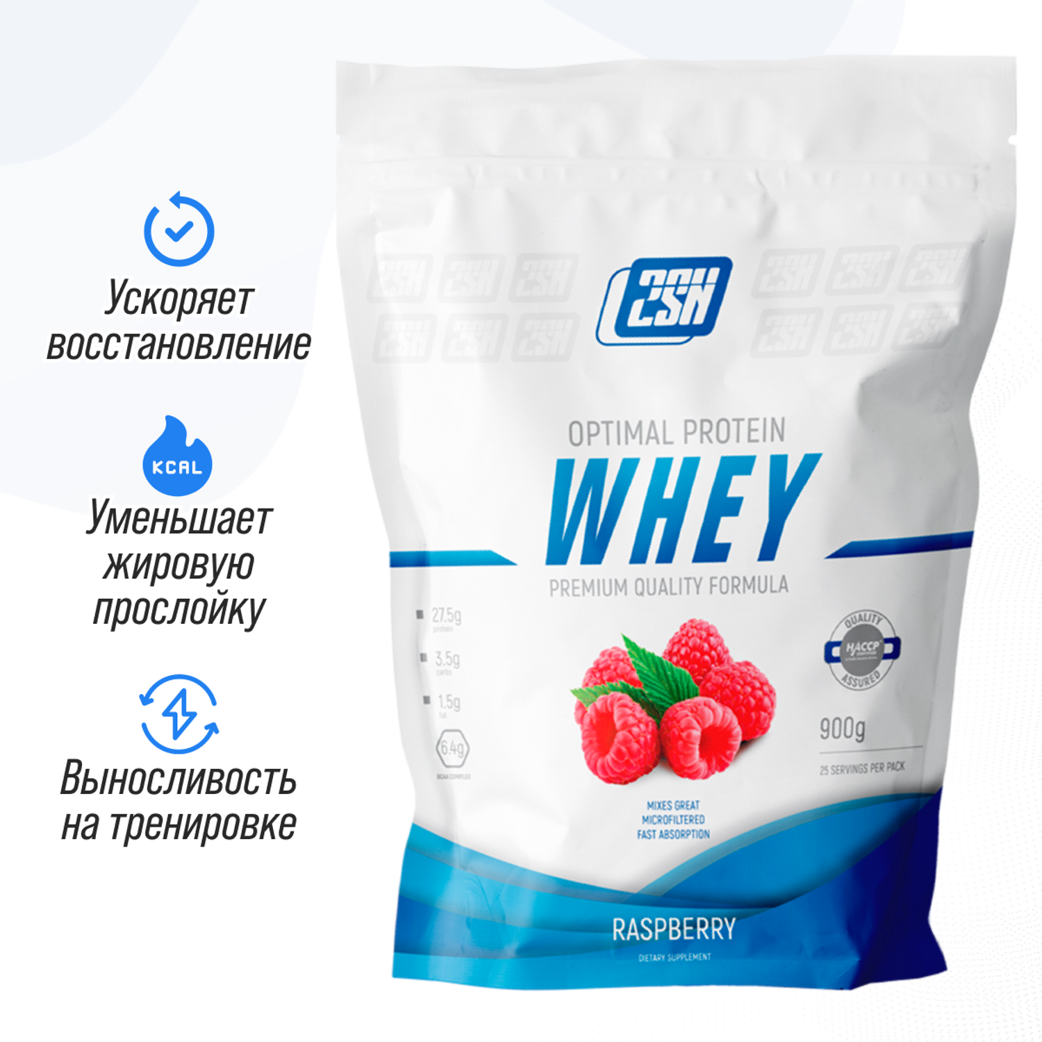 2SN Whey Protein 900g (Малина)