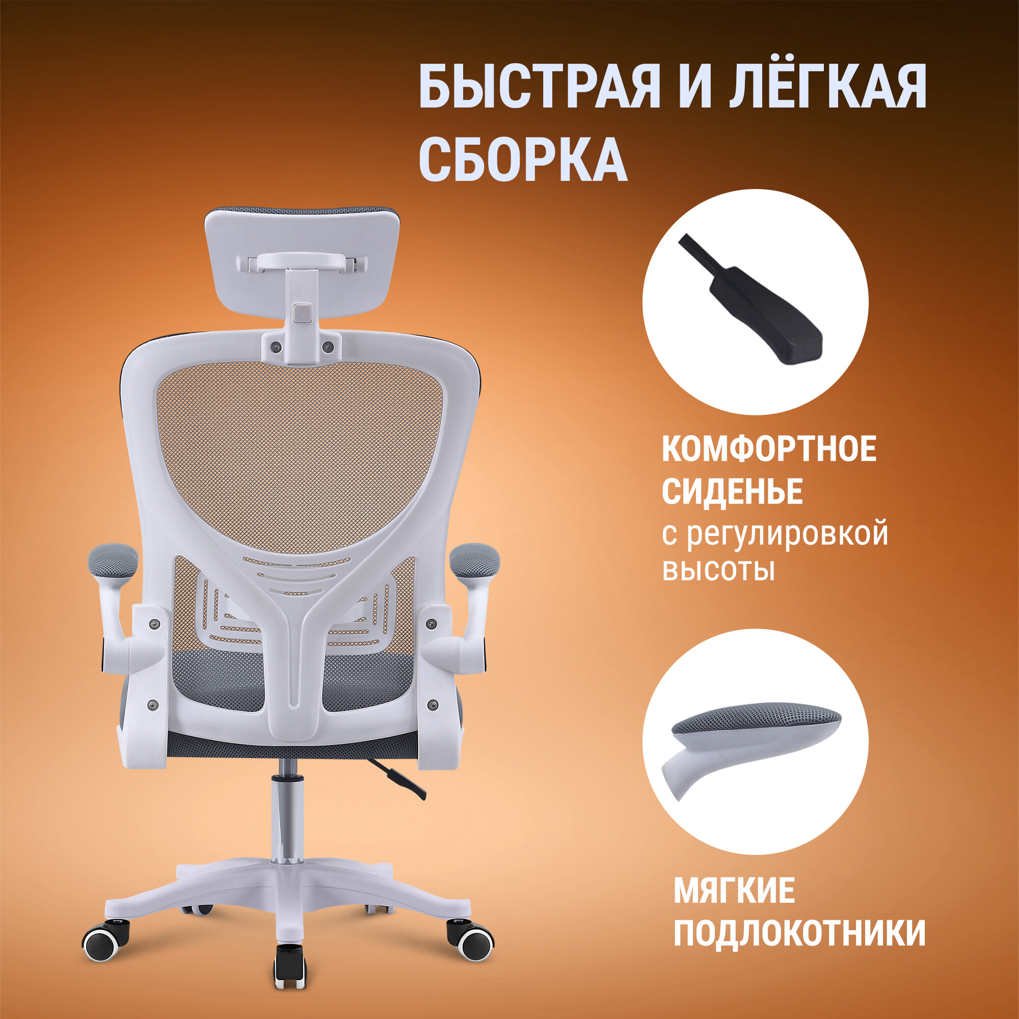 Кресло офисное / кресло компьютерное Defender Creator