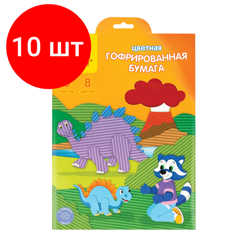 Комплект 10 шт, Цветная бумага гофрированная А4, Мульти-Пульти, 8л, 8цв, в папке с европодвесом, Приключения Енота цветная бумага гофрированная а4 мульти пульти 8л 8цв в папке с европодвесом приключения енота 266064