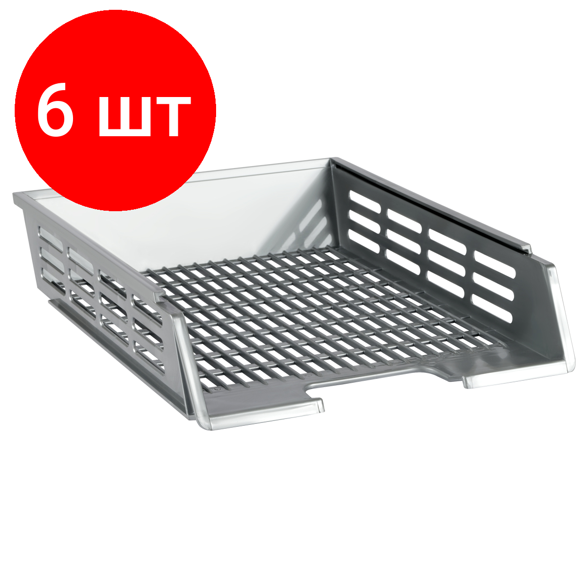 фото Лоток для бумаг горизонтальный СТАММ "XXL", серый (комплект из 3 шт)