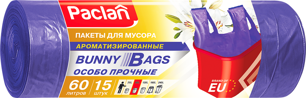 Пакеты для мусора PACLAN Bunny Bags Aroma 60л, фиолетовые, с ручками, 15шт