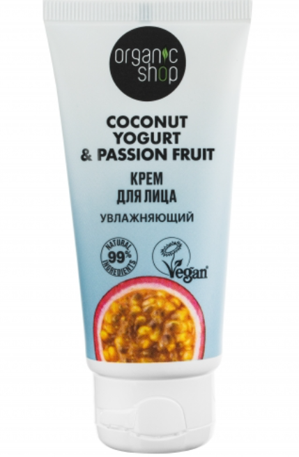 Набор из 3 штук Крем для лица Organic shop Увлажняющий Coconut yogurt 50мл