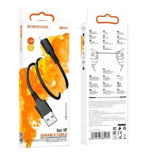 Кабель USB - 8 pin Borofone BX80, 1.0м, 2.4A, чёрный