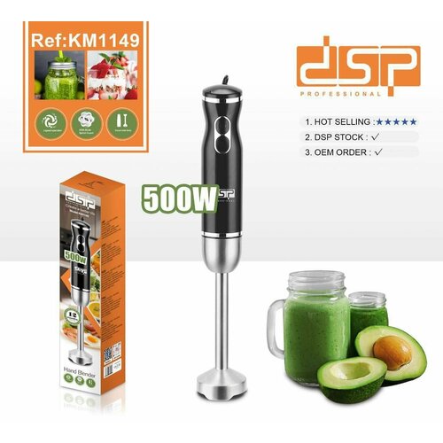 Блендер погружной dsp km-1149 229000₽