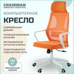Офисное кресло, кресло руководителя CHAIRMAN CH636, ткань/сетка, светло-серый, белый пластик, - изображение