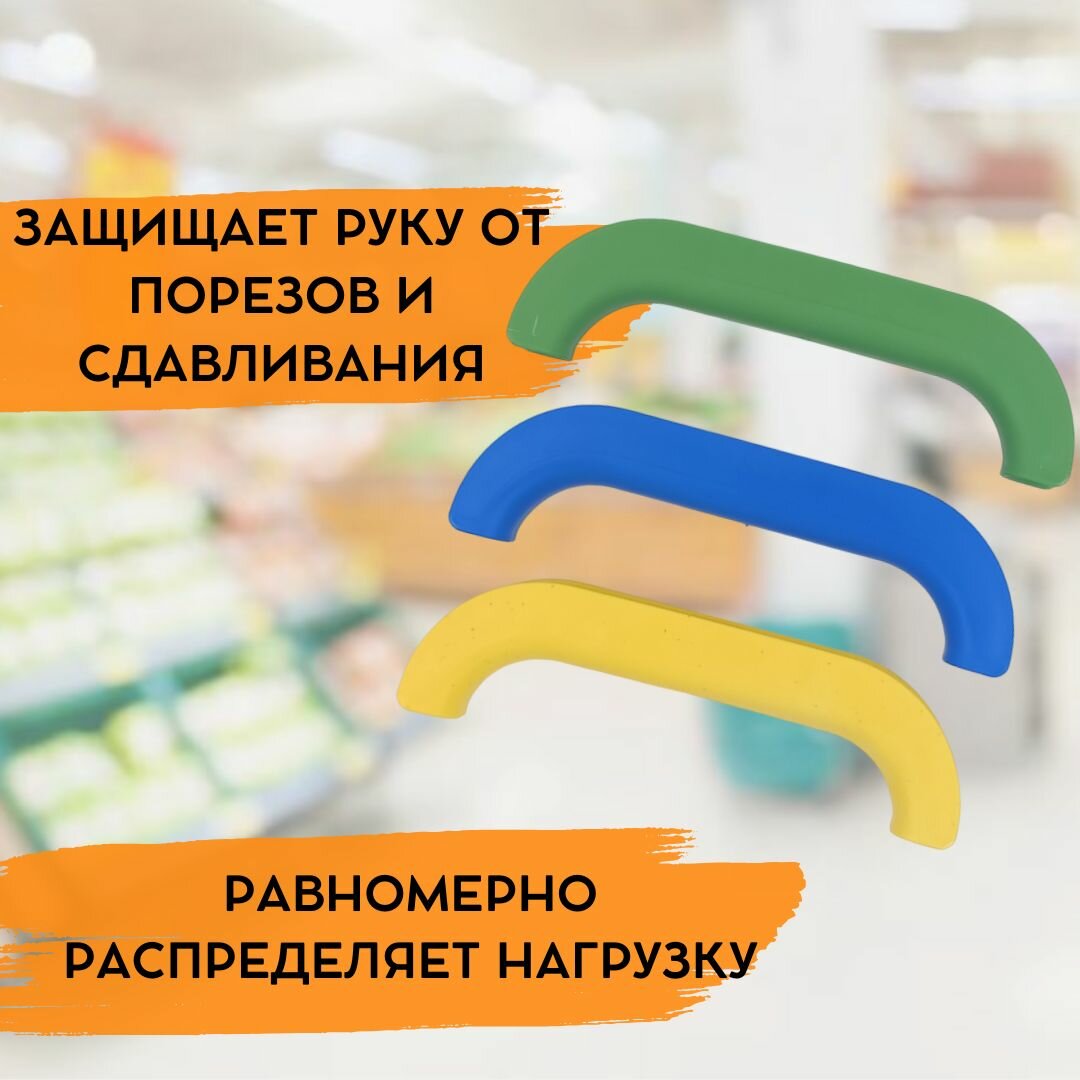 Ручка для переноса пакетов, набор 5 шт, прочный пластик, цвет в ассортименте — фото 1