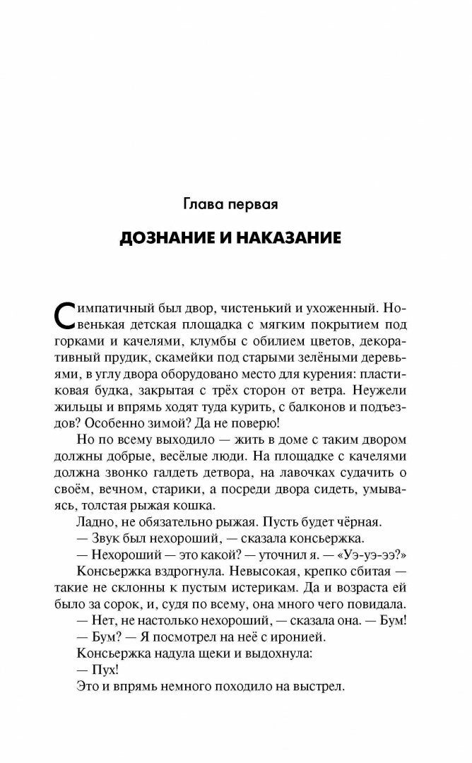 Кваzи (Лукьяненко Сергей Васильевич) - фото №14