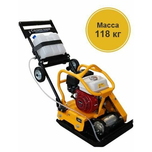 Виброплита VS-245 E8 Сплитстоун (двиг. Loncin G160F (4,8HP)