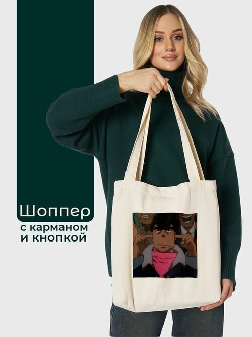 Сумка шоппер  Первый шаг/16 SHOP00135, бежевый