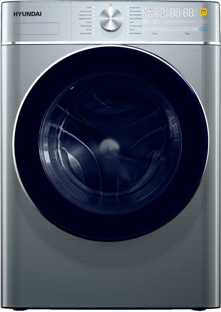 HYUNDAI WMD9413 кл: B фронт. макс:10кг (с сушкой) темно-серебристый