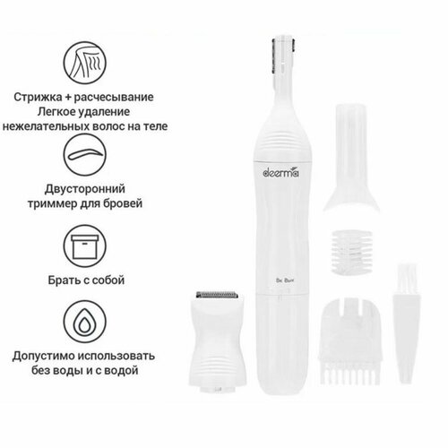 Триммер Xiaomi Deerma DEM-TM01W EU 4200₽