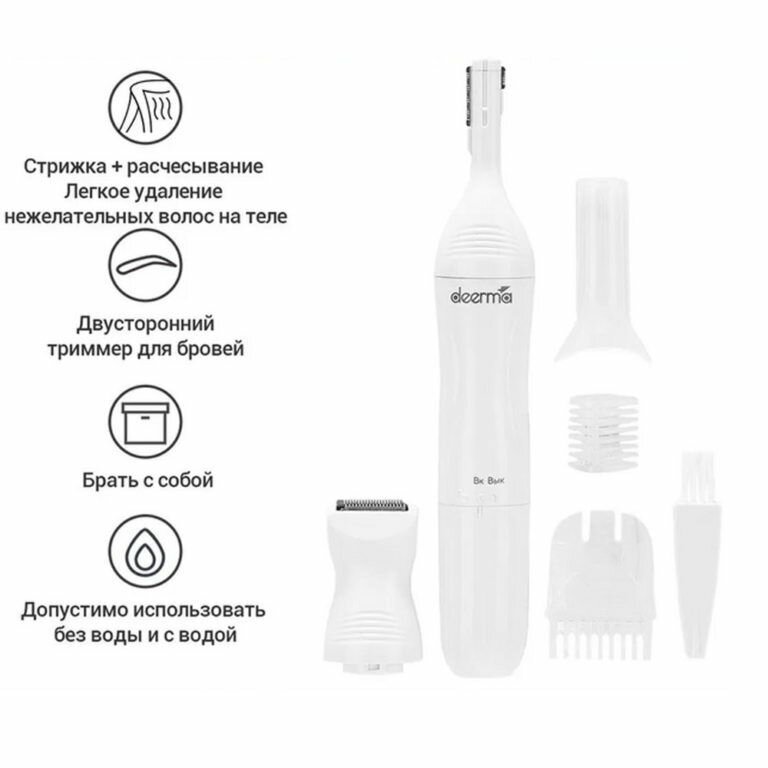 Триммер Deerma DEM-TM01W EU