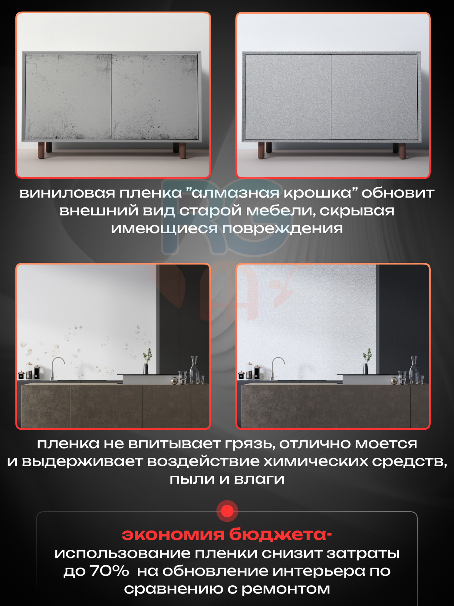Самоклеящаяся пленка для холодильника. Алмазная виниловая пленка Reton Group Серебристая 100х152см — фото 1