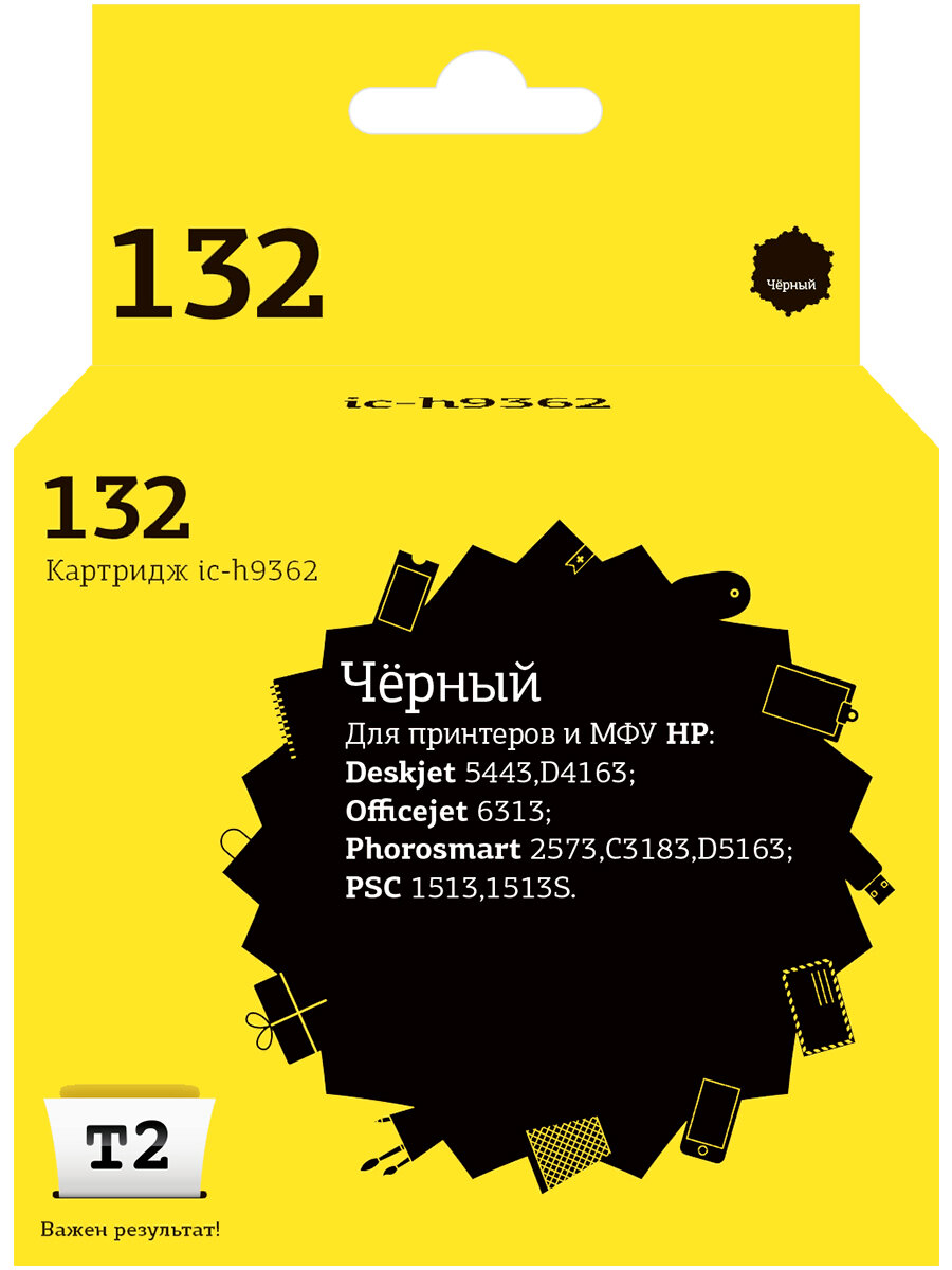 Картридж черный T2 C9362HE совместимый с принтером HP (IC-H9362)