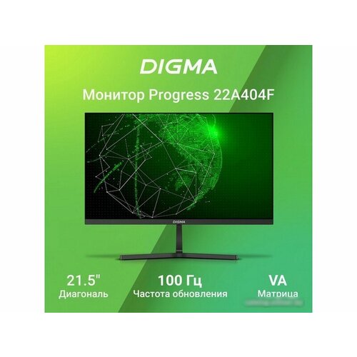 Монитор Digma Progress 22A404F черный 10125₽