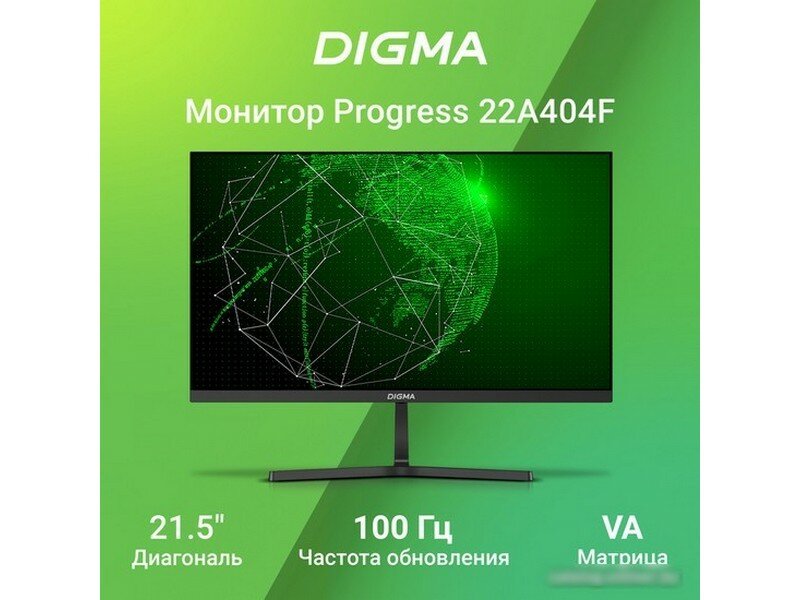 Монитор 21.5" Digma Progress 22A404F черный VA LED 5ms 16:9 Hdmi M/M матовая 250cd 178гр/178гр 1920x