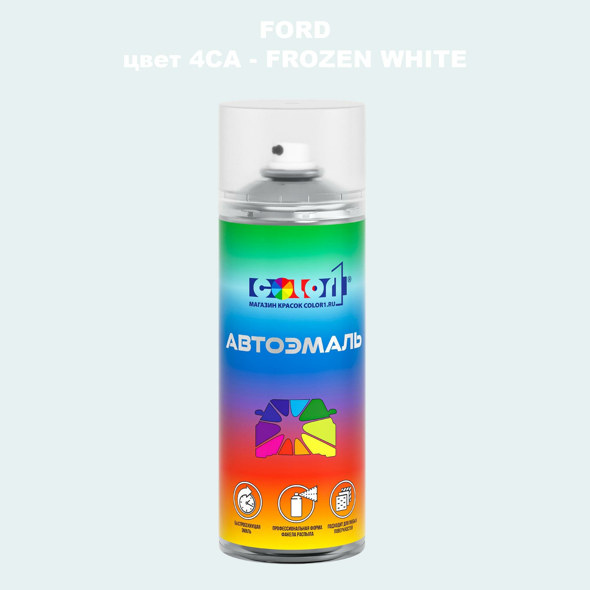 Аэрозольная краска COLOR1 для FORD, цвет 4CA - FROZEN WHITE