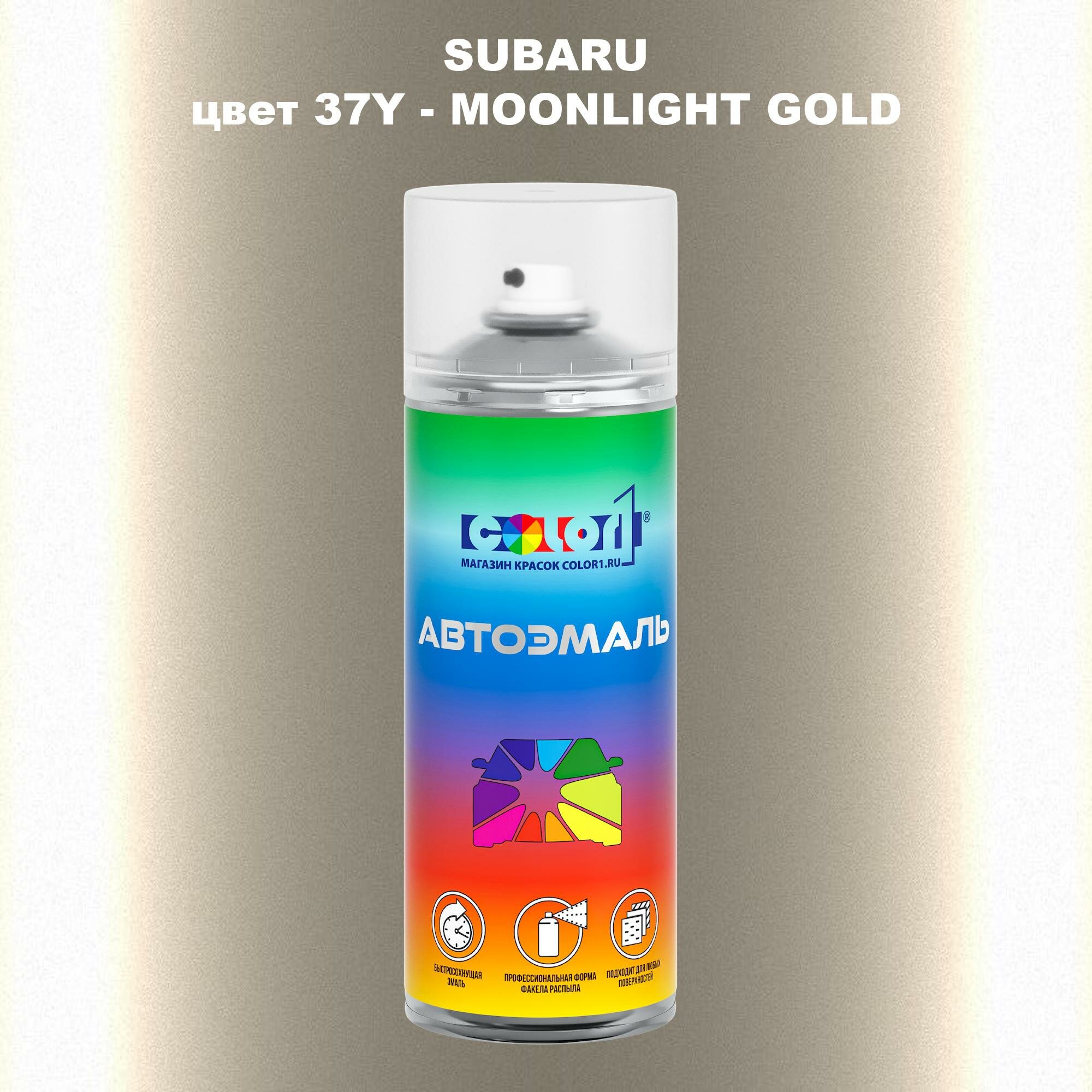 Аэрозольная краска COLOR1 для SUBARU, цвет 37Y - MOONLIGHT GOLD