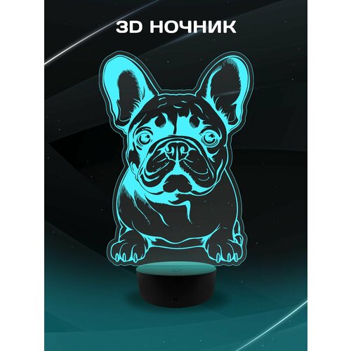 фото 3d ночник - французский бульдог в подарок для любителей собак cozy lamp