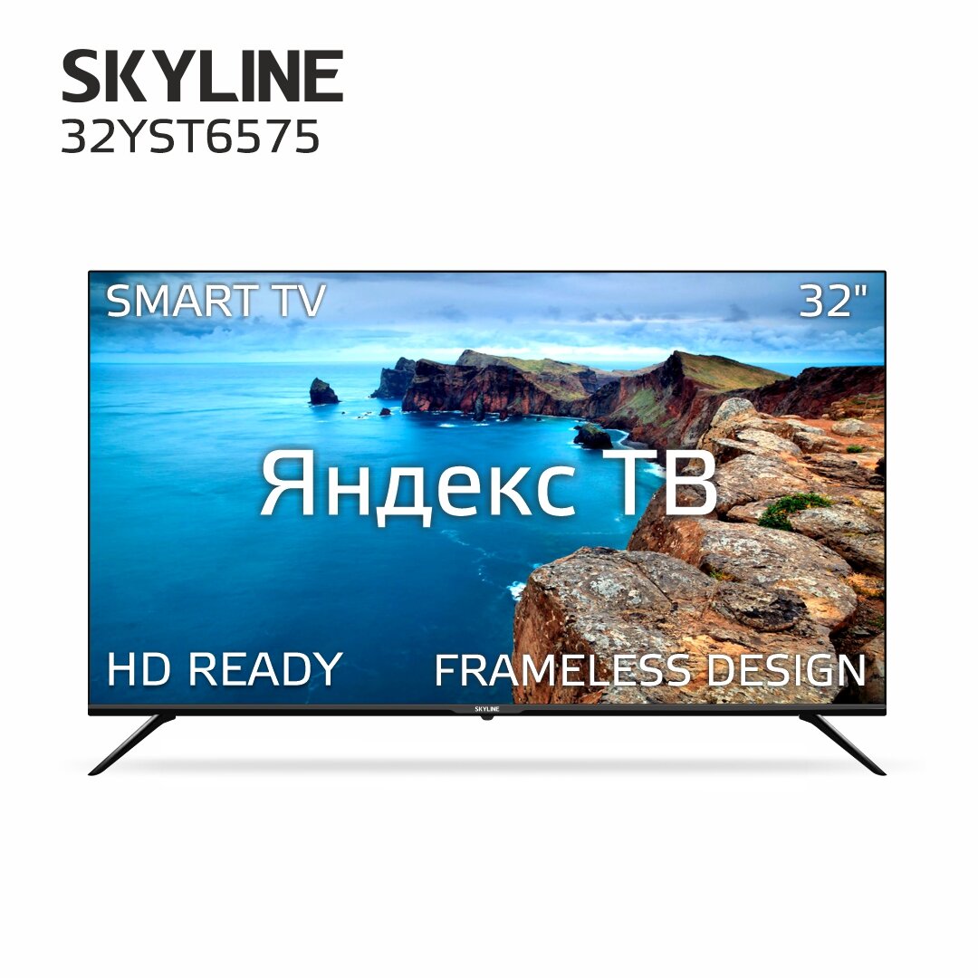 Телевизор SkyLine 32YST6575 черный - фото №1