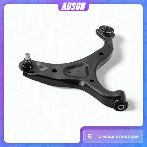 Рычаг поперечный передний KIA SORENTO