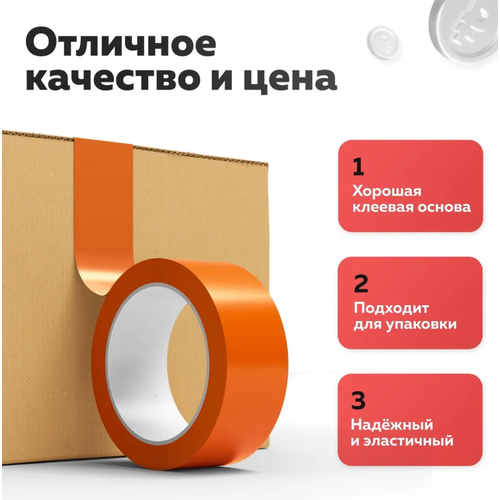 клейкая лента 48мм 50м 45мкм кор 36шт kraft premium Клейкая лента 48мм/50м/45мкм черная, 36шт, Kraft Premium