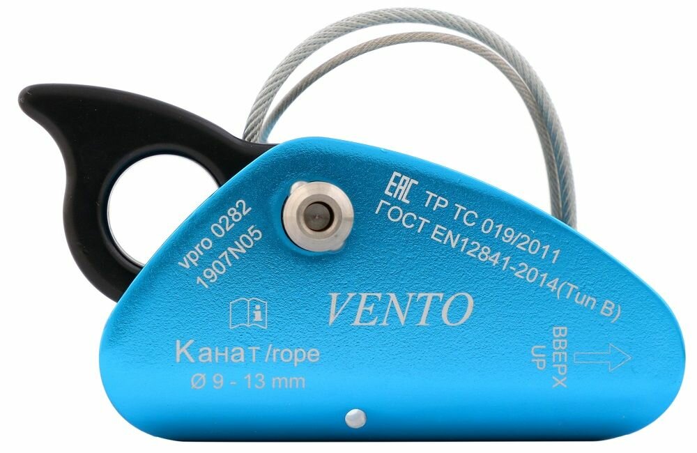 Зажим Vento "Промальп V2", vpro 0282