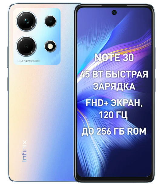 Смартфон Infinix Note 30 (X6833B) 8/128 ГБ Global для РФ, Dual nano SIM, Interstellar Blue