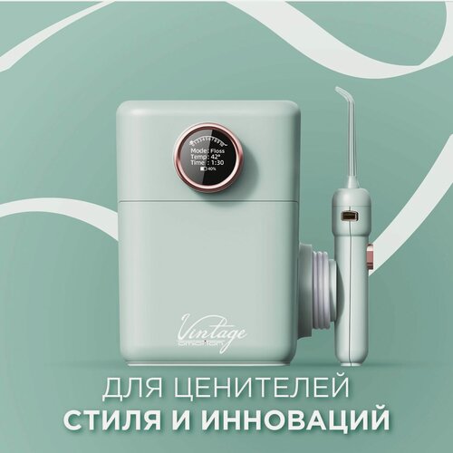 Изображение товара Портативный ирригатор омиоттон для полости рта OMIO-800 VINTAGE