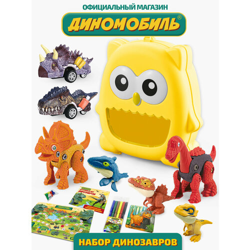 Игровой развивающий набор диномобиль 