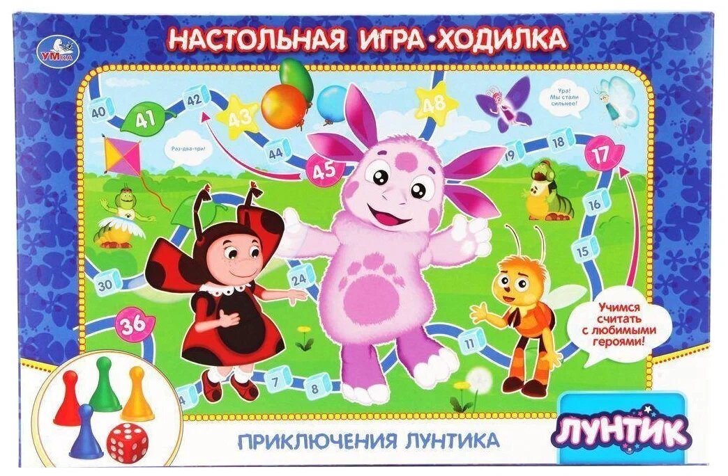 Настольная игра Умка Приключения Лунтика. Ходилка