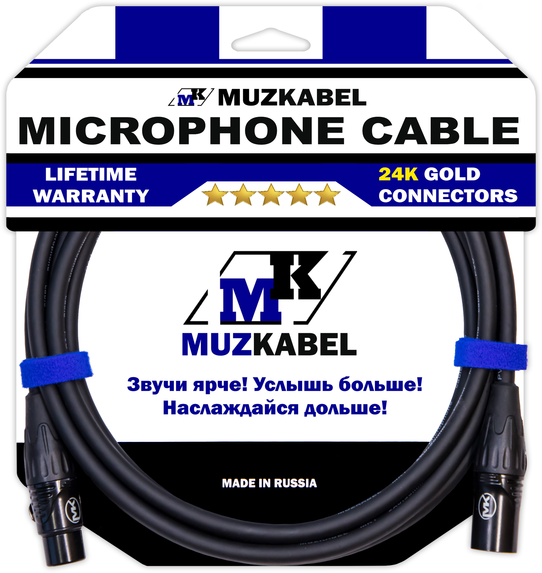 Микрофонный аудио кабель MUZKABEL XXFMK1B - 1 метр, XLR – XLR