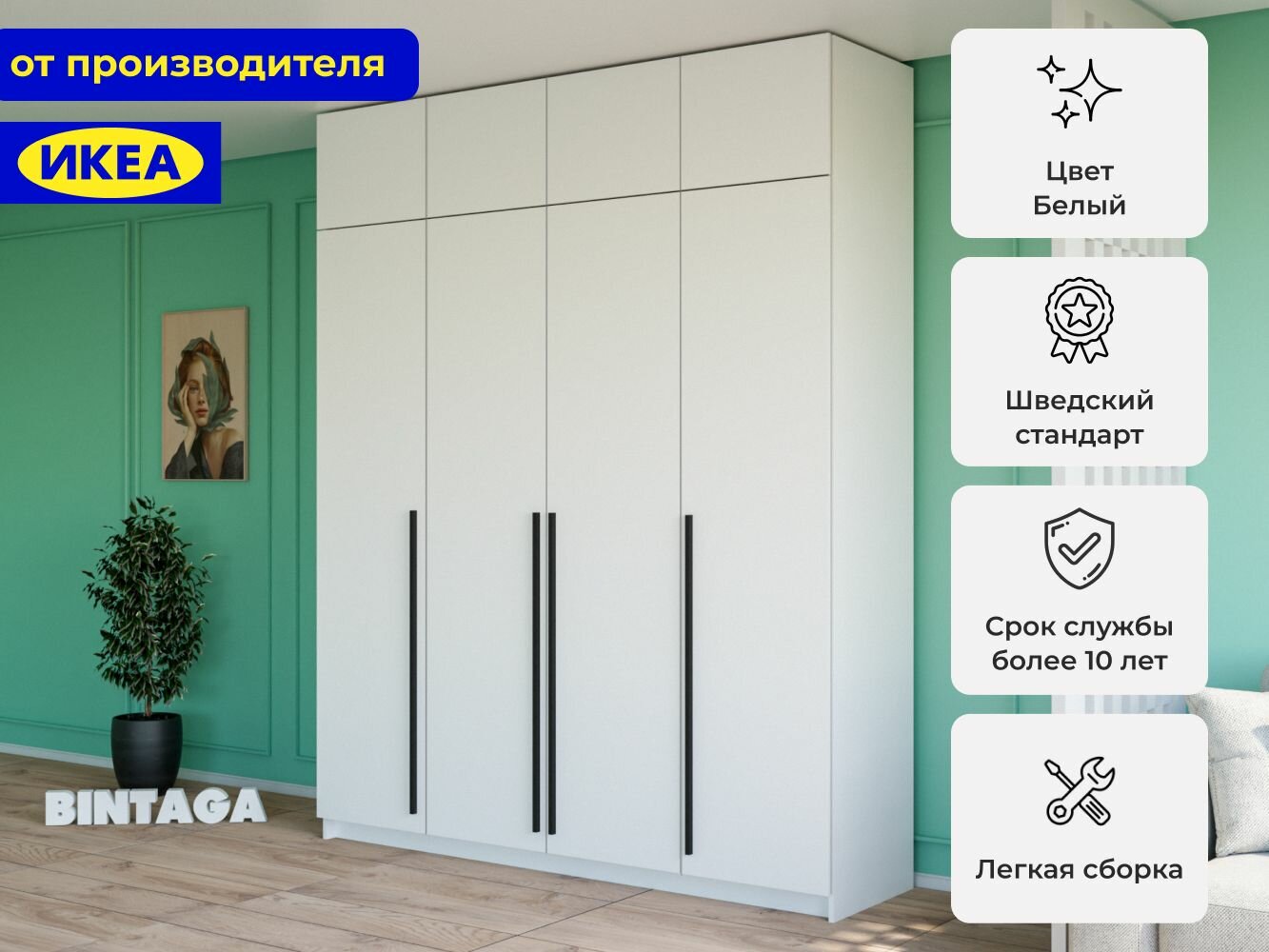 Распашной шкаф Пакс Фардал 60 brown икеа (IKEA)