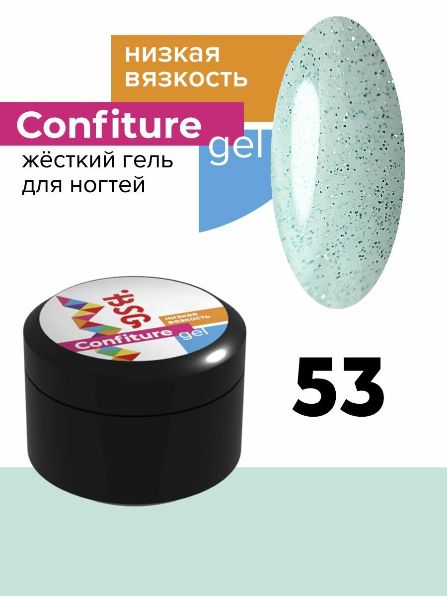 BSG Жёсткий гель для наращивания Сonfiture №53 низкая вязкость (13 г)