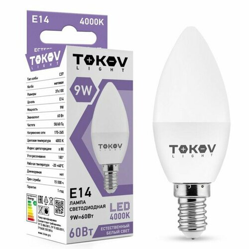 Лампа светодиодная TOKOV ELECTRIC 9 Вт С37 4000 К Е14 176-264В 306₽