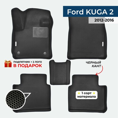 EVA ЕВА коврики с бортами для Ford Kuga 2 2012-2016 Форд Куга 2