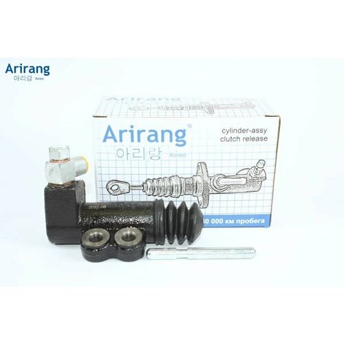 Цилиндр рабочий сцепления Arirang ARG30-5081