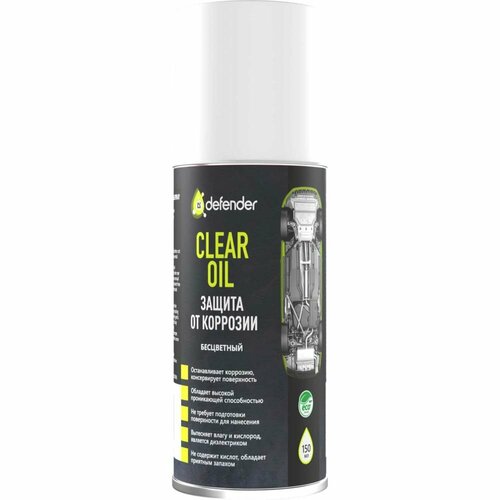 Антикоррозийное средство Defender Clear Oil 1228₽