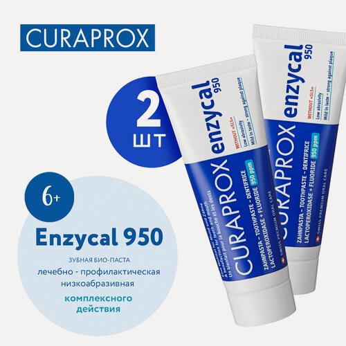 Изображение товара Набор зубная паста Enzycal 950, 75 мл. (2 шт.)