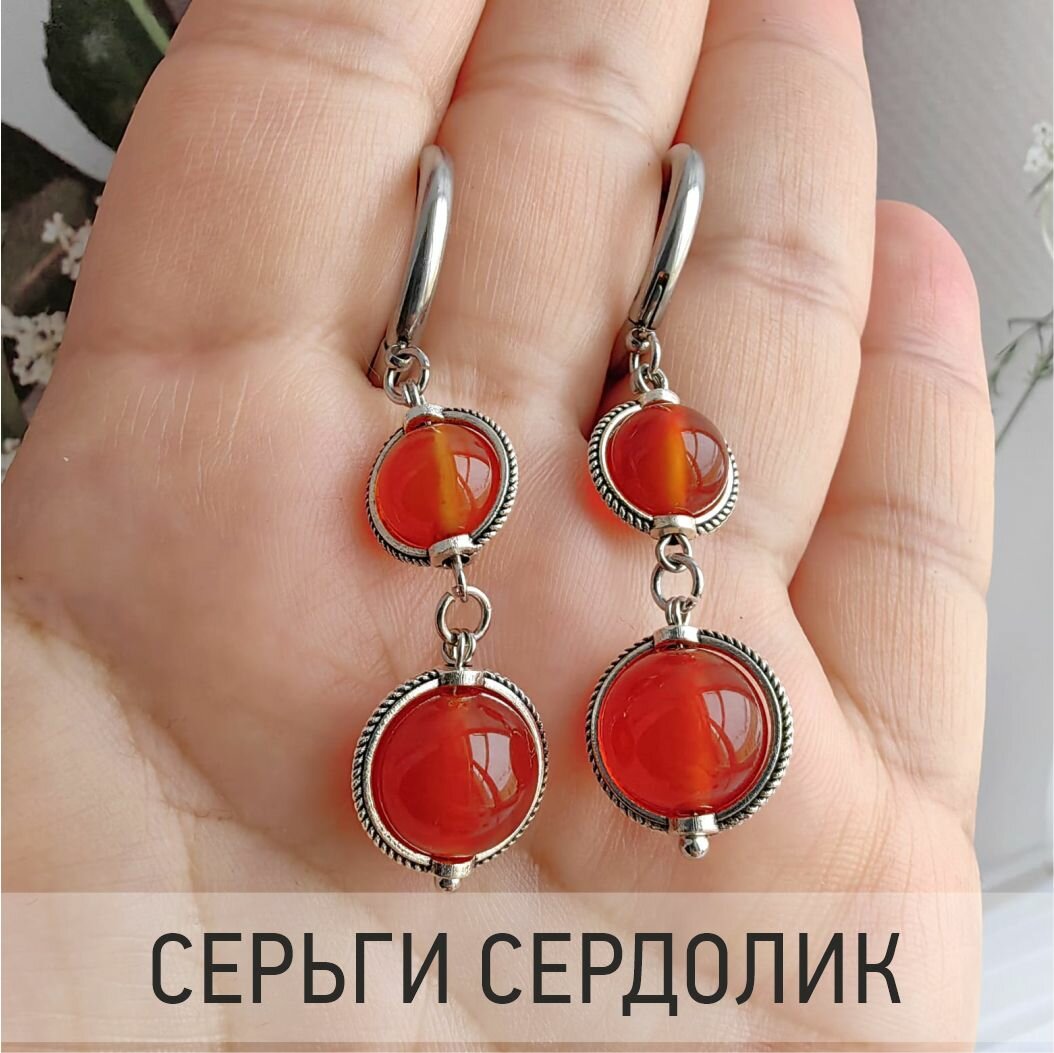 Серьги 