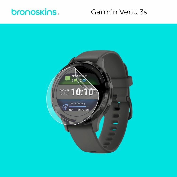 Защитная пленка на экран часов Garmin Venu 3s (Глянцевая)