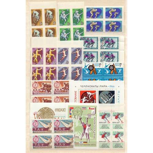 Почтовые марки СССР 1963-1968 годы. Спорт. Полные и неполные серии в квартблоках. Чистые. 36 марки + 3 блока. MNH OG.