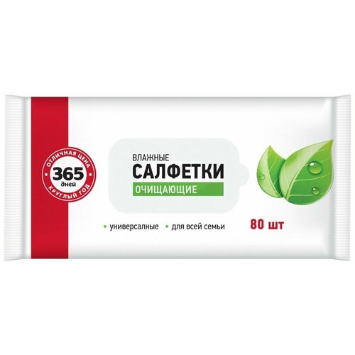 Салфетки влажные 365 дней Для всей семьи, 80шт