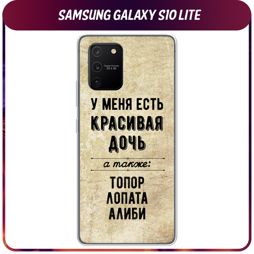 Силиконовый чехол на Samsung Galaxy S10 Lite/A91 / Самсунг S10 Lite/Самсунг A91 Дочь силиконовый чехол на samsung galaxy s10 lite a91 самсунг галакси s10 lite a91 пятна коровы