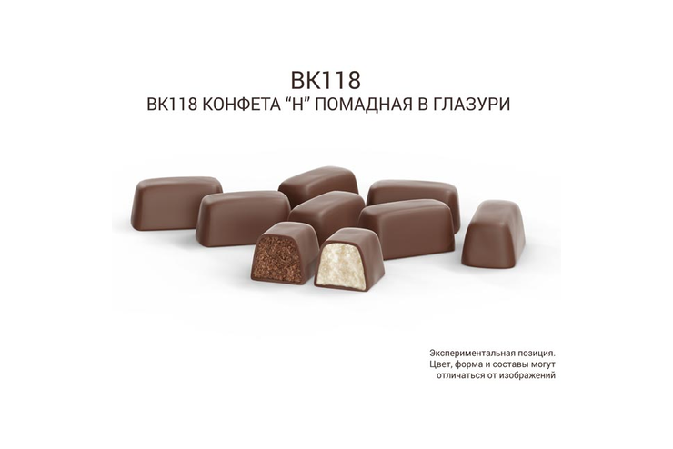 Ассорти глазированных конфет «Глэйс» (коробка 2 кг)